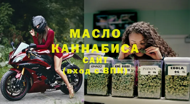 гидра зеркало  где можно купить наркотик  Муром  Дистиллят ТГК Wax 